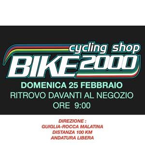 Bike 2000 Vendor page | EurekaBike